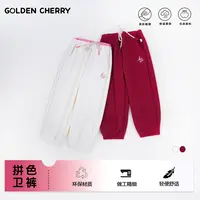【金樱桃】小童拼接简约拼色高腰休闲裤JYT3205