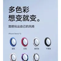 福利款-康宁玻璃AR增透镜头膜不锈钢金属边框