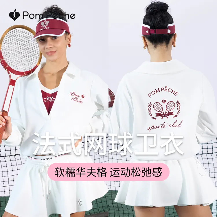 PomPeche彭派奇网球运动服女装卫衣长袖新款上衣早秋法式网球卫衣