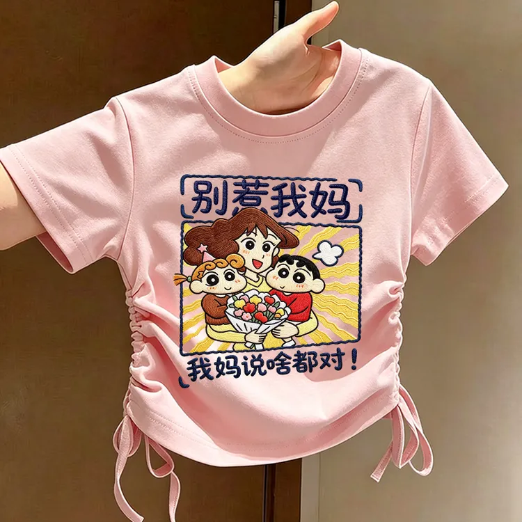 别惹我妈男女童儿童短袖T恤新款蜡笔小新印花抽绳宝宝设计上衣夏