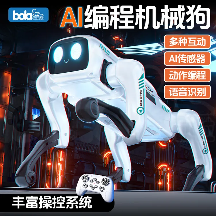 布克啦2025新款AI智能机器狗可充电遥控语音指令编程男女孩礼物