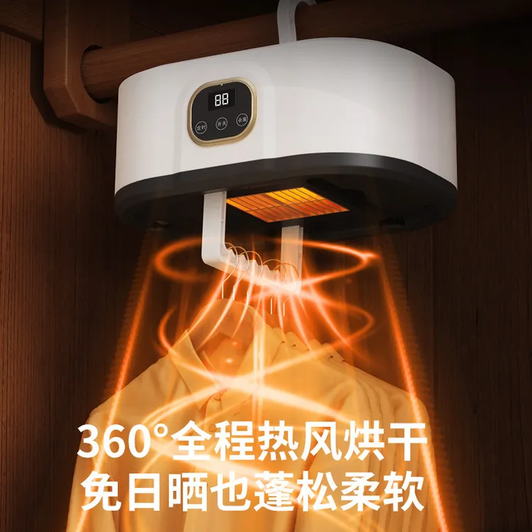 家用干衣机便携小型衣物烘干机婴儿衣服宿舍折叠显示屏烘衣机有