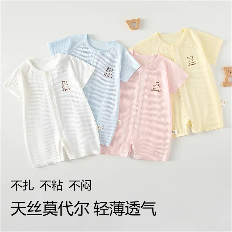 婴儿衣服短袖连体衣洋气幼儿夏季薄款透气哈衣柔软睡衣宝宝空调服