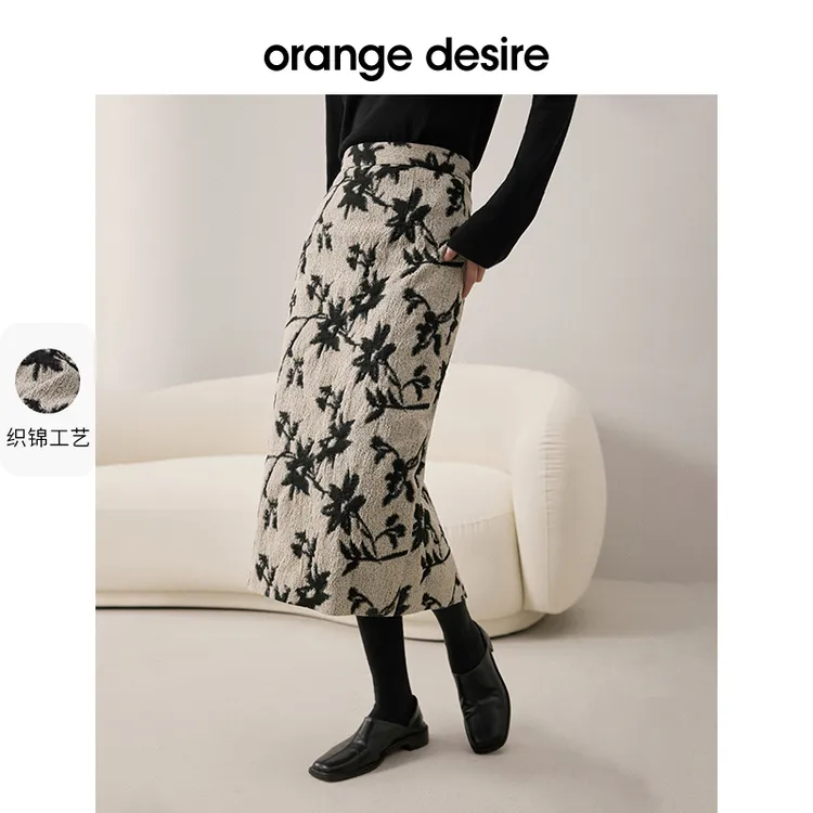 orange desire复古半身裙女高腰显瘦A字裙小个子气质OD22WB7013