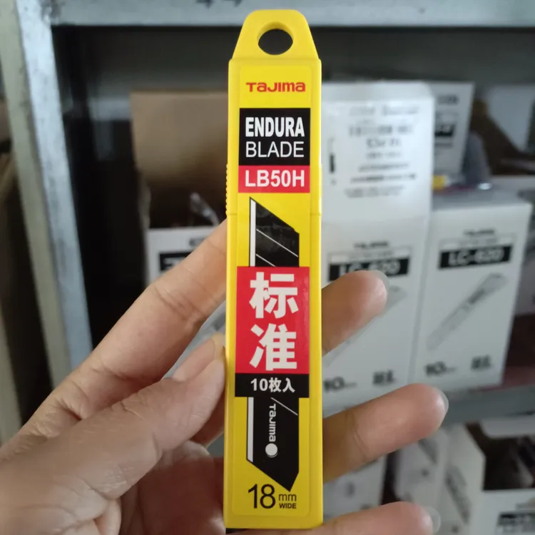 （七夕爆款）田岛原装正品18mm美工刀刀片LB50H现货批发壁纸刀片