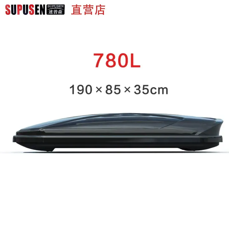 780L大容量通用汽车车顶行李箱适配SUV小型轿车旅行出行必备