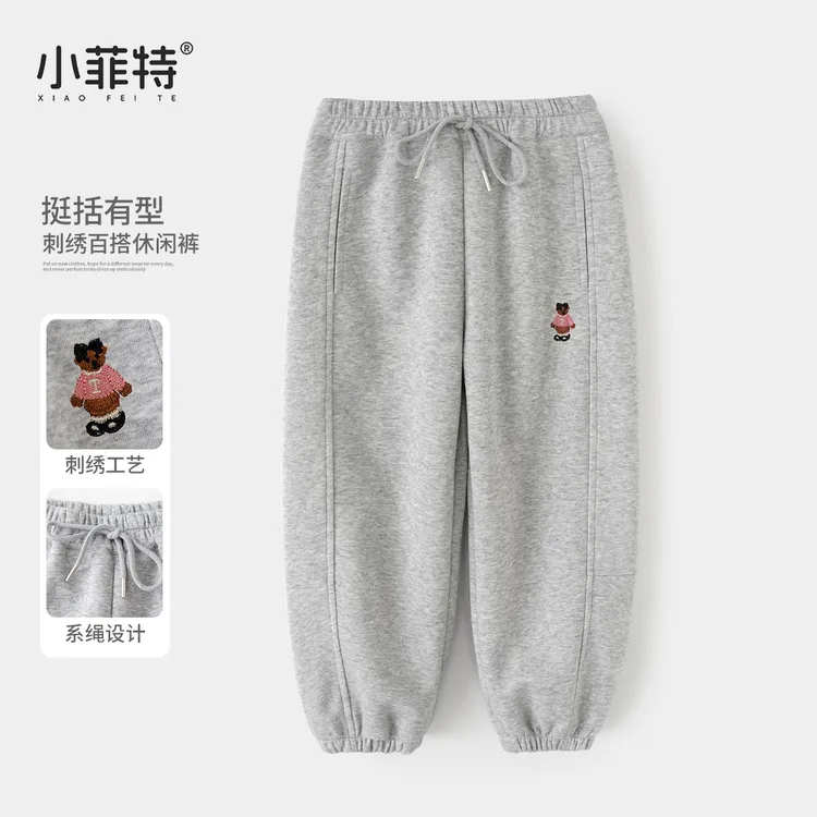 小菲特秋季新款女童装休闲裤子中大童时尚百搭儿童卫裤HNKQ52511