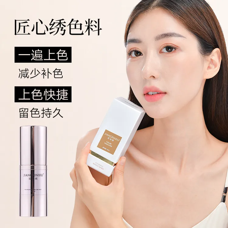 匠心绣纹绣半永久色料美瞳线色料野生线条眉眼线唇部色乳纹眉色料