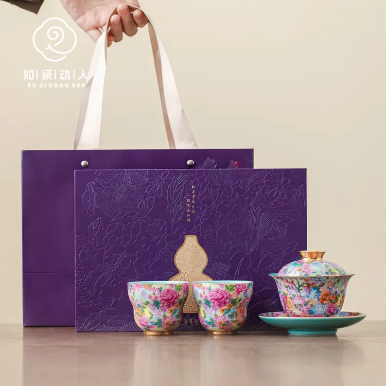 珐琅彩功夫茶具套装高档送长辈领导老师父母亲生日乔迁退休伴手礼