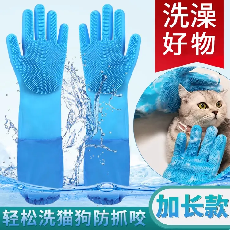 宠物洗澡手套给狗狗猫咪洗澡按摩专用手套洗狗搓澡用品防抓咬好物