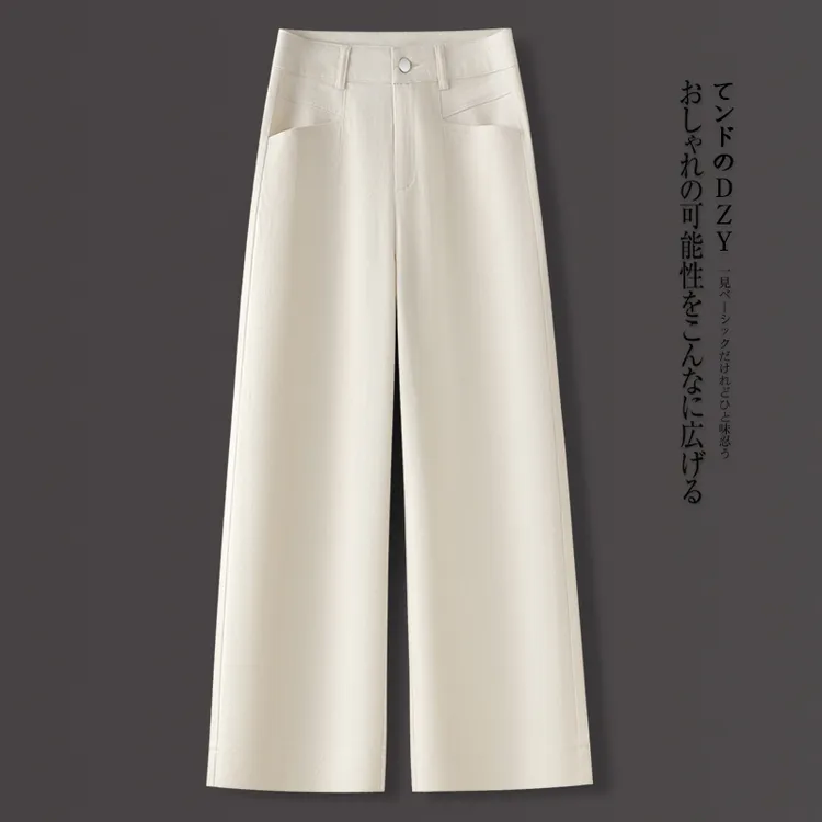 拉夏贝尔牛仔直筒长裤女春秋2025新款垂感显瘦高腰韩版窄版阔腿裤