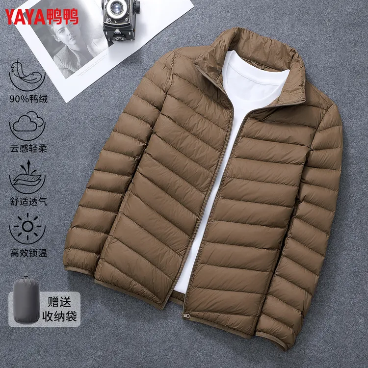 鸭鸭2026轻薄短款90绒羽绒服男显瘦薄款外穿冬季休闲轻便鸭绒外套