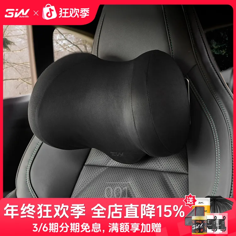 3W汽车头枕适用于极氪001 007 009护颈枕记忆棉可调节机械颈椎枕