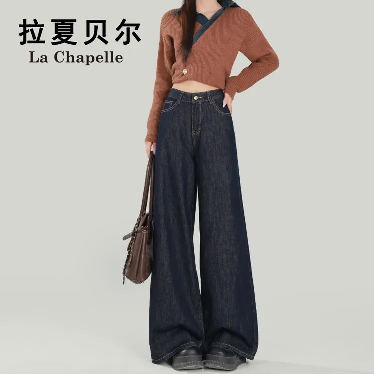 拉夏贝尔复古丹宁蓝牛仔裤女秋季新款休闲显瘦宽松高腰直筒阔腿裤