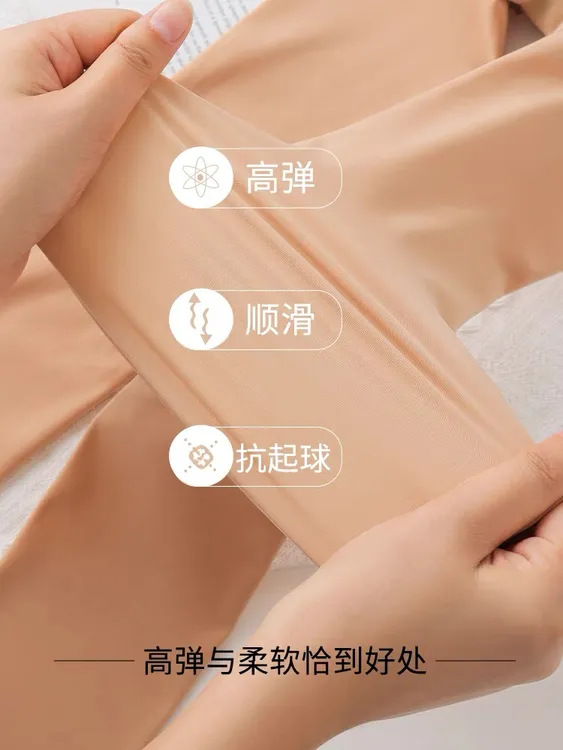 【钢丝袜】春秋水光连裤袜女防勾肤色遮瑕显瘦光腿神器舒适打底裤