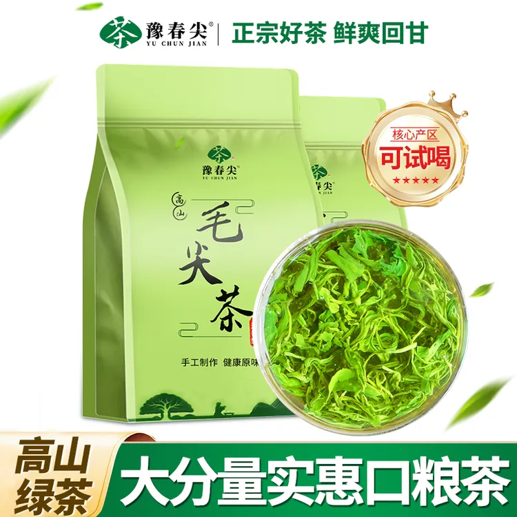 豫春尖2025信阳毛尖雨前手工毛尖绿茶浓香型信阳茶叶耐泡型绿茶