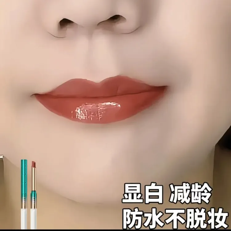 爆款肉桂奶茶色不掉色不沾杯口红滋润显白防水素颜裸色不脱色口红