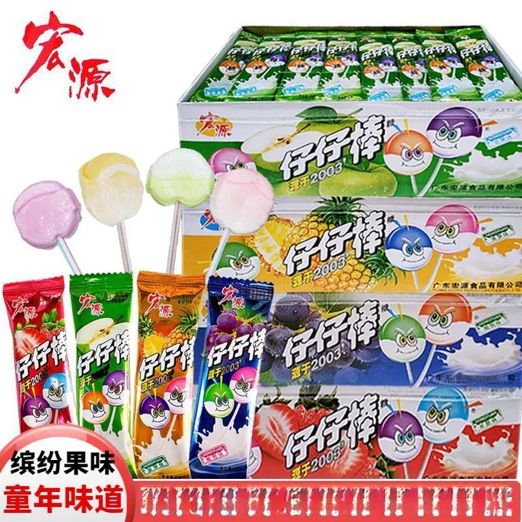 宏源仔仔棒水果产品混合发货盒装喜糖童年怀旧儿童解馋小零食品