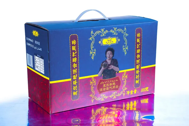 麦尔毕艳混合类茶
