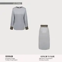 【飒姐专属】春季气质轻奢时尚百搭女装高奢上衣+裤子套装W25D307