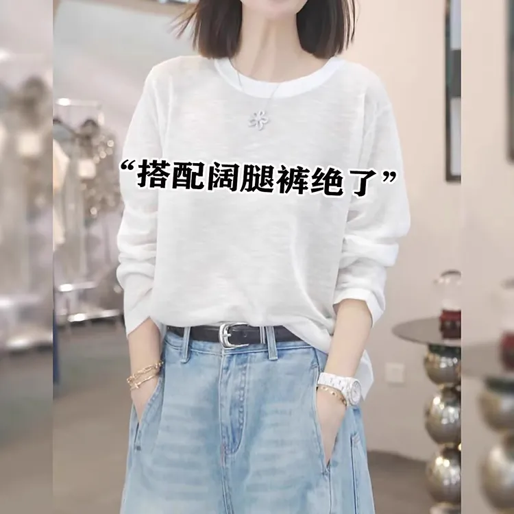 2025新款春秋雪花棉白色打底衫女内搭宽松减龄显瘦长袖T恤上衣潮