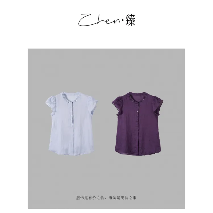 ZHEN.臻 千金韩版气质亮片串珠单排扣夏季苎麻短袖衬衫SY8306Z