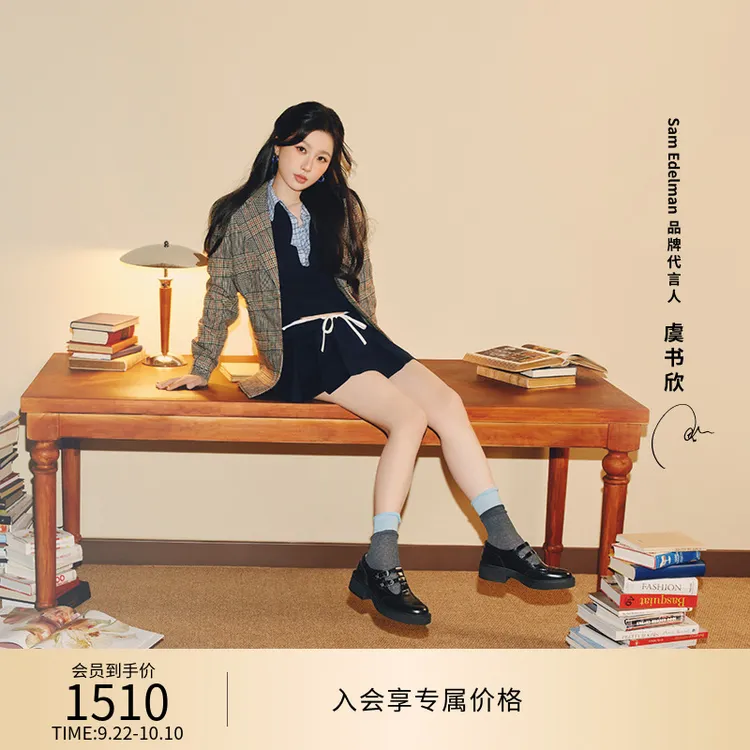 虞书欣同款SAM EDELMAN山姆爱德曼玛丽珍乐福鞋2025年新女JAYLA