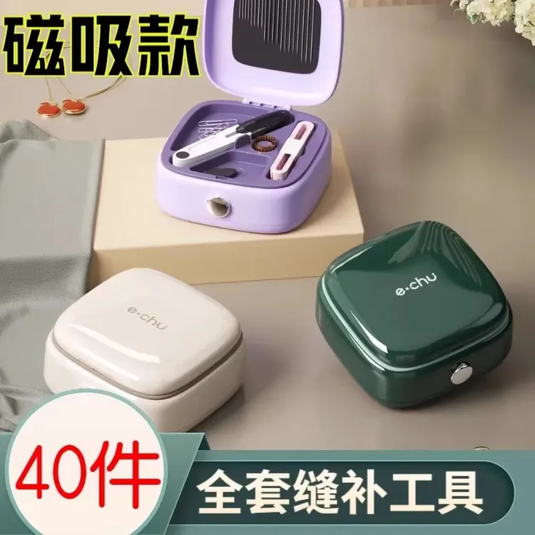 针线盒家用套装缝补手缝线工具学生宿舍便携高端多功能高质量针盒