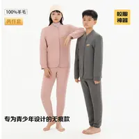 雪中飞秋冬儿童校服神器无痕钩针保暖上衣裤子套装夹羊毛内穿打底