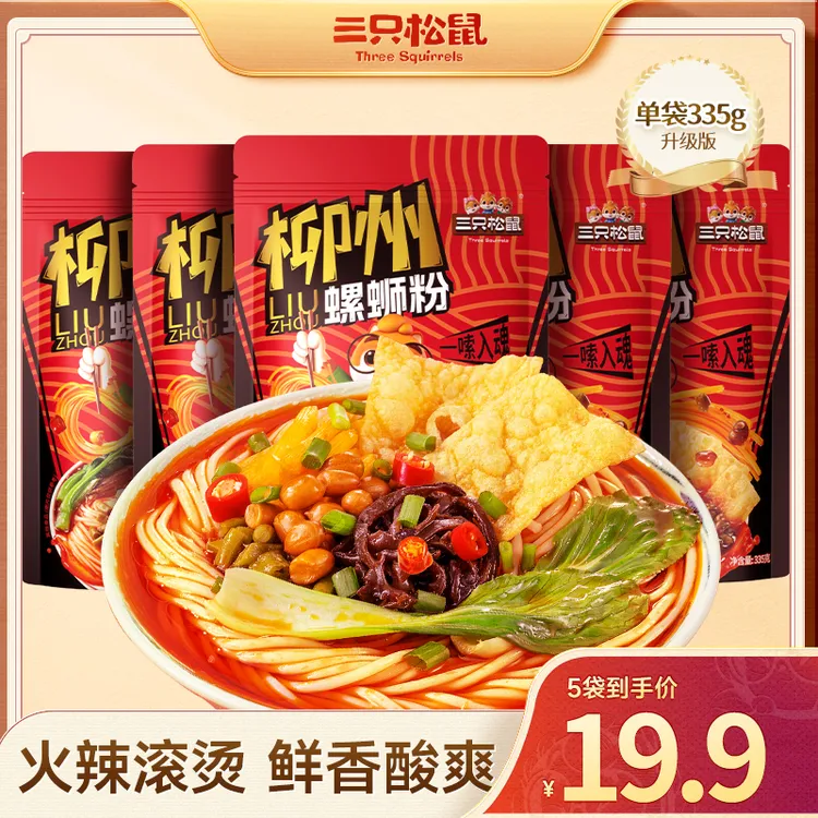 【三只松鼠_螺蛳粉335g*5袋】酸爽鲜辣解馋美味浓汤大片腐竹LW