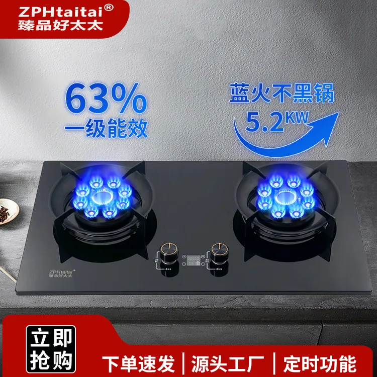 25年新款黑晶防爆燃气灶全防水两用双灶天然气网红台式定时猛火灶