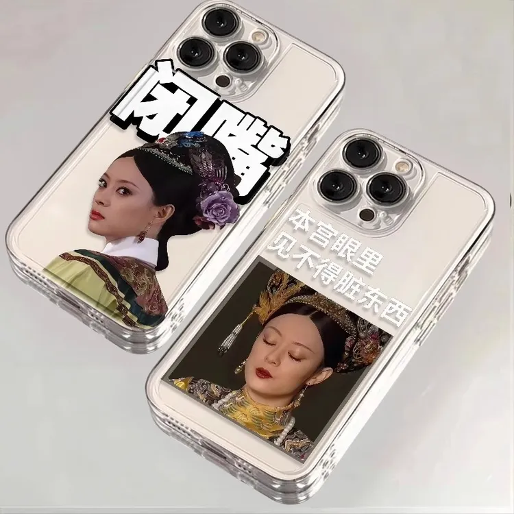 搞怪表情包适用iPhone15苹果14手机壳13promax透明16创意12卡通11