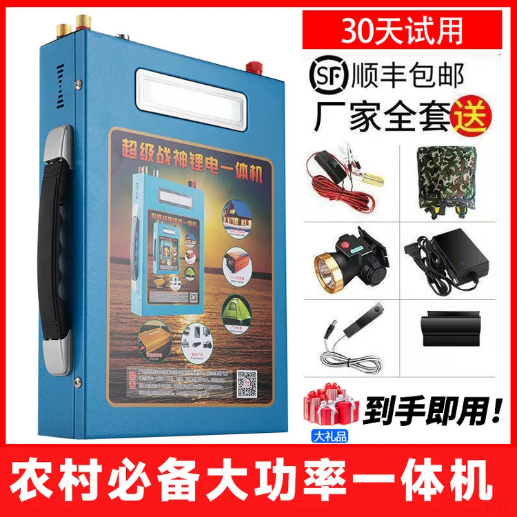 2025新款浮力吸王全套大功率锂电池一体机头逆变器升压户外大容量