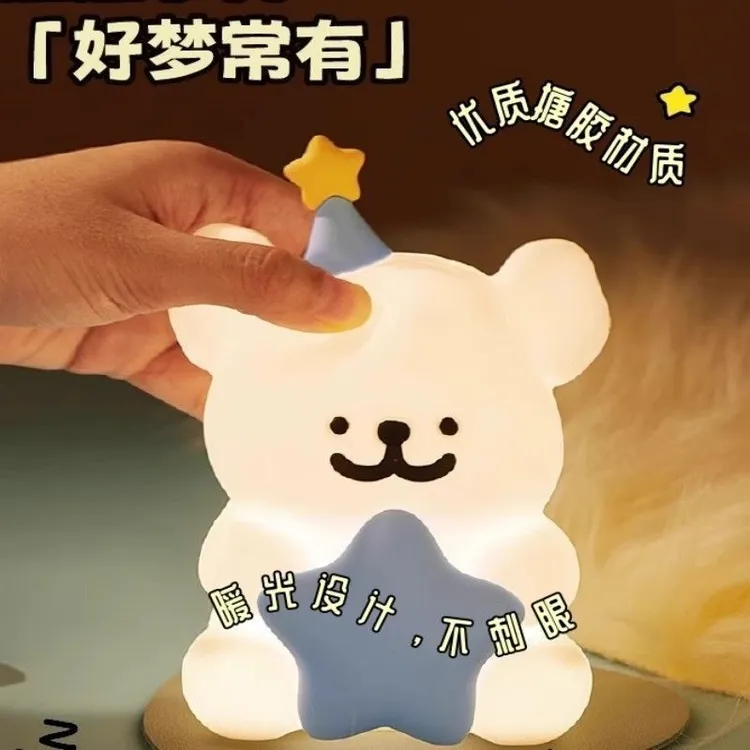 线条小狗小夜灯拍拍灯玩具ins小众送男女生闺蜜情侣礼物生日礼物