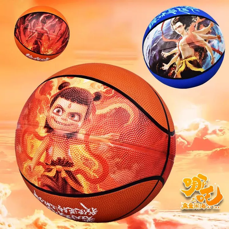 FAVMARTHA哪吒儿童篮球5号小学生幼儿园专用室外高弹耐磨防滑软皮