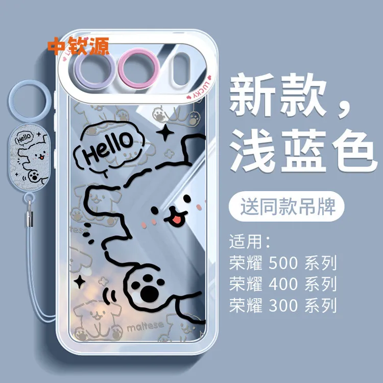 线条小狗适用荣耀500手机壳新款400pro华为300ultra透明硅胶可爱