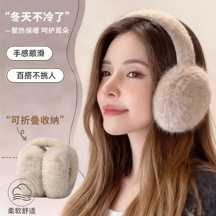 毛绒耳罩冬女时尚冬季保暖耳包护耳朵耳捂子可折叠学生防冻耳套