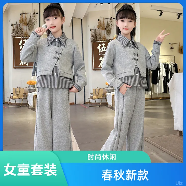 女童套装秋装中大童春秋季2025新款洋气秋款女孩时尚儿童两件套潮
