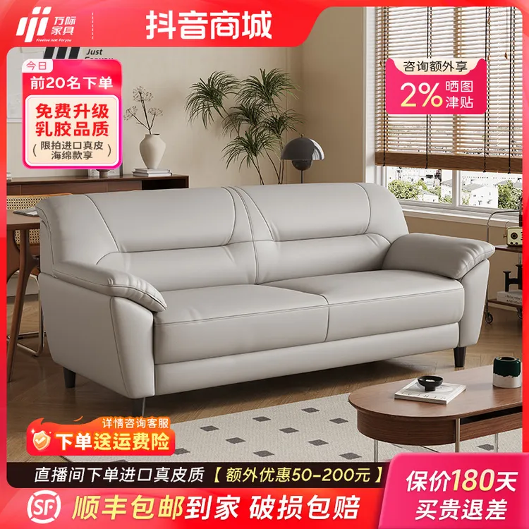 万际头层牛皮沙发小户型家用客厅北欧简约办公室真皮沙发皮艺沙发
