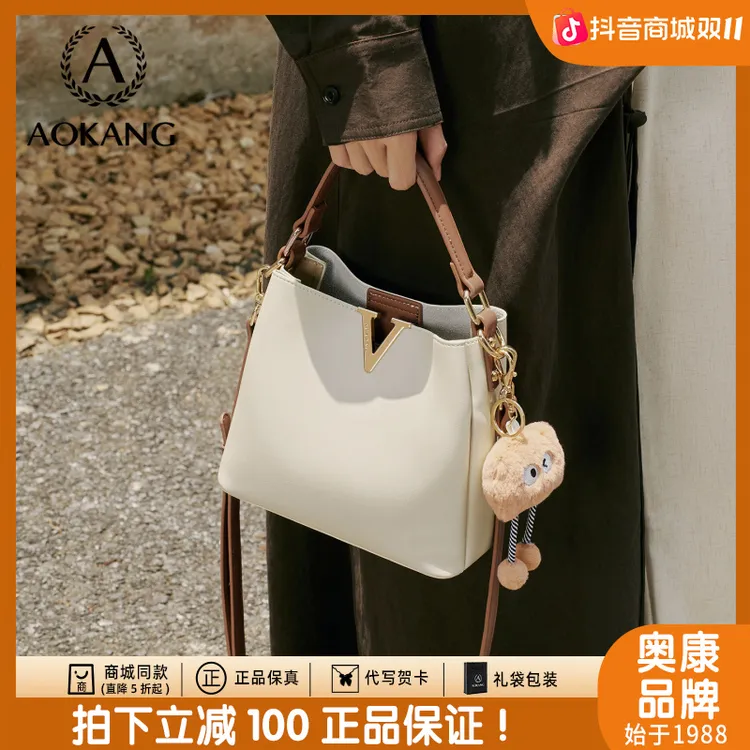 奥康2025新款小众女斜挎包小包包休闲做旧真皮软皮包包百搭水桶包