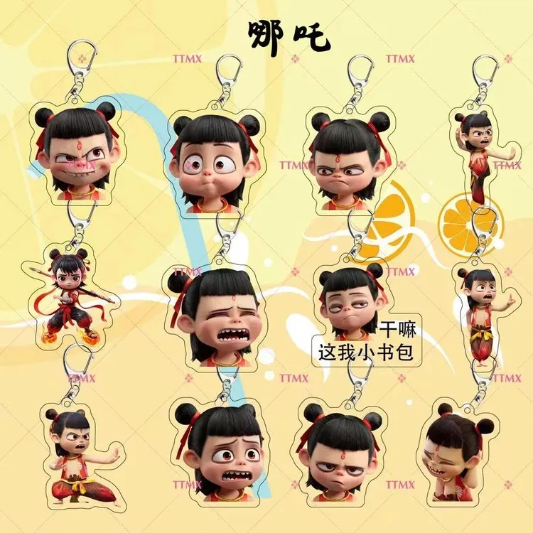 拿抓同款周边亚克力挂件钥匙扣包包挂饰送朋友