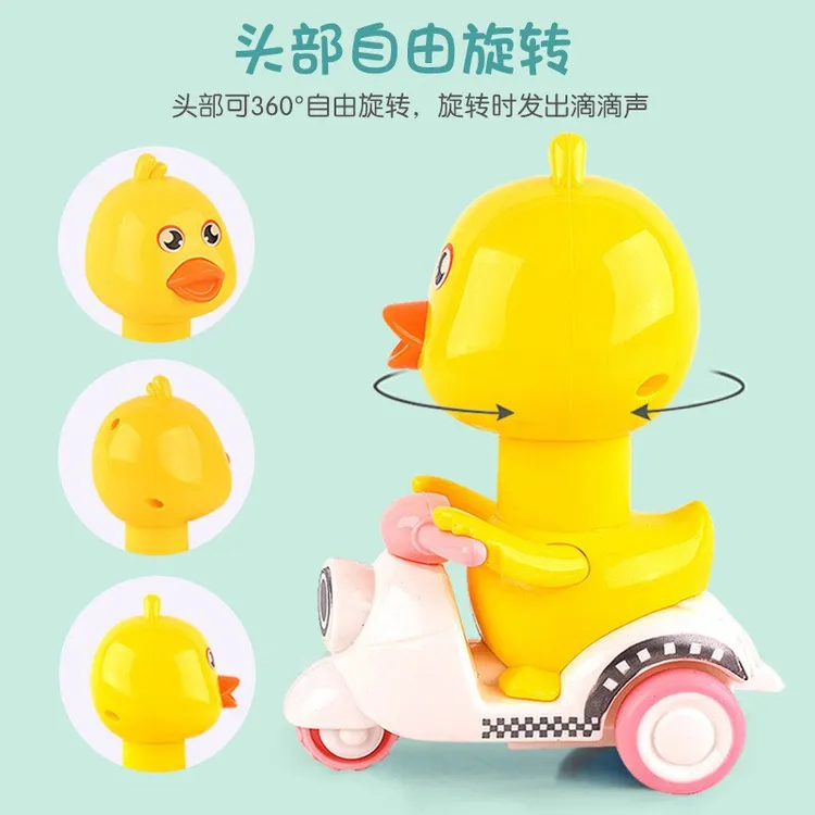 按压小黄鸭惯性摩托车萌萌鸭儿童地摊玩具礼品戏水