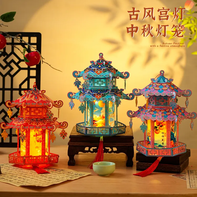 中秋节灯笼古风宫灯儿童手提宫廷花灯手工diy材料包2025新款国风