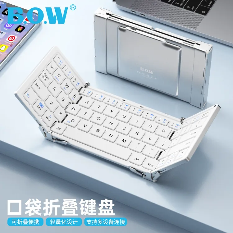 BOW航世三折叠蓝牙键盘平板专用可连手机无线外接笔记本电脑通用