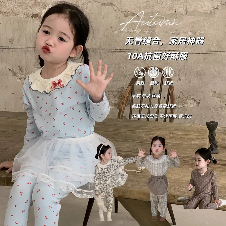 【10A抗菌】2025儿童秋季莱卡无骨套装宝宝秋衣秋裤男女家居服睡衣