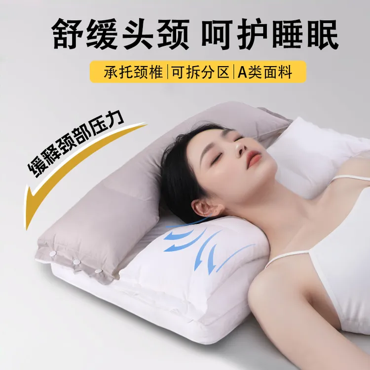 全棉护颈枕助睡眠美容枕双层可拆枕芯不压脸防皱纹法令纹枕头家用
