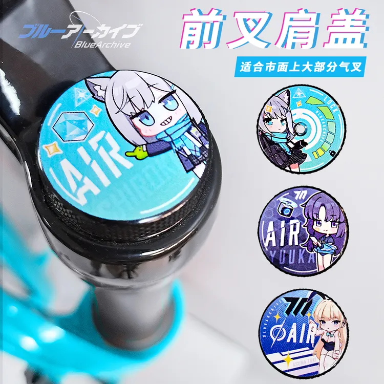 山地自行车蔚蓝档案二次元肩盖铝合金气室盖肩控盖防尘盖锁死开关