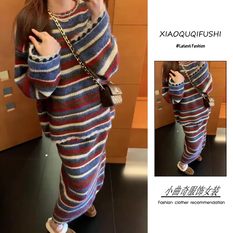 超火秋冬季穿搭一整套女2025年新款时尚慵懒风条纹针织毛衣半身裙