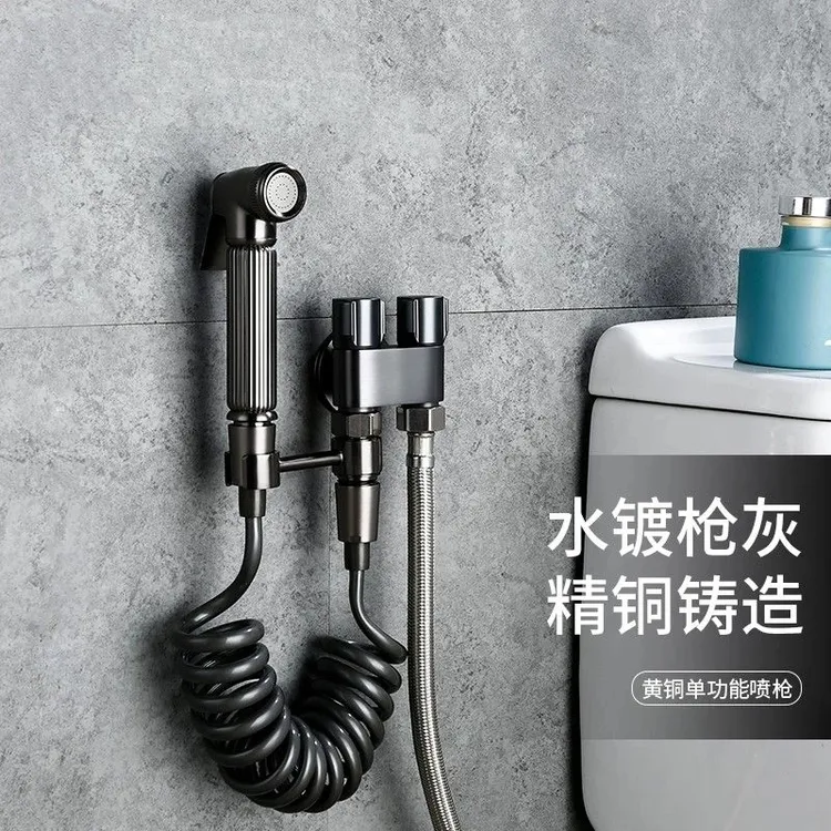 九牧王家用全铜芯迷你双出水角阀喷枪套装卫生间马桶伴侣洗衣通用