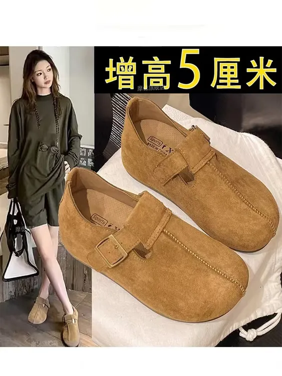 厚底内增高全包勃肯鞋一脚蹬女鞋2025新款秋季豆豆鞋博肯乐福单鞋